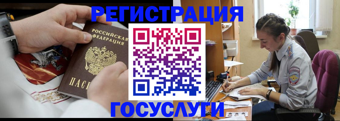 временная регистрация гарантия в Вольске